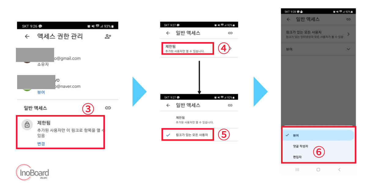 구글 스프레드시트 사용법