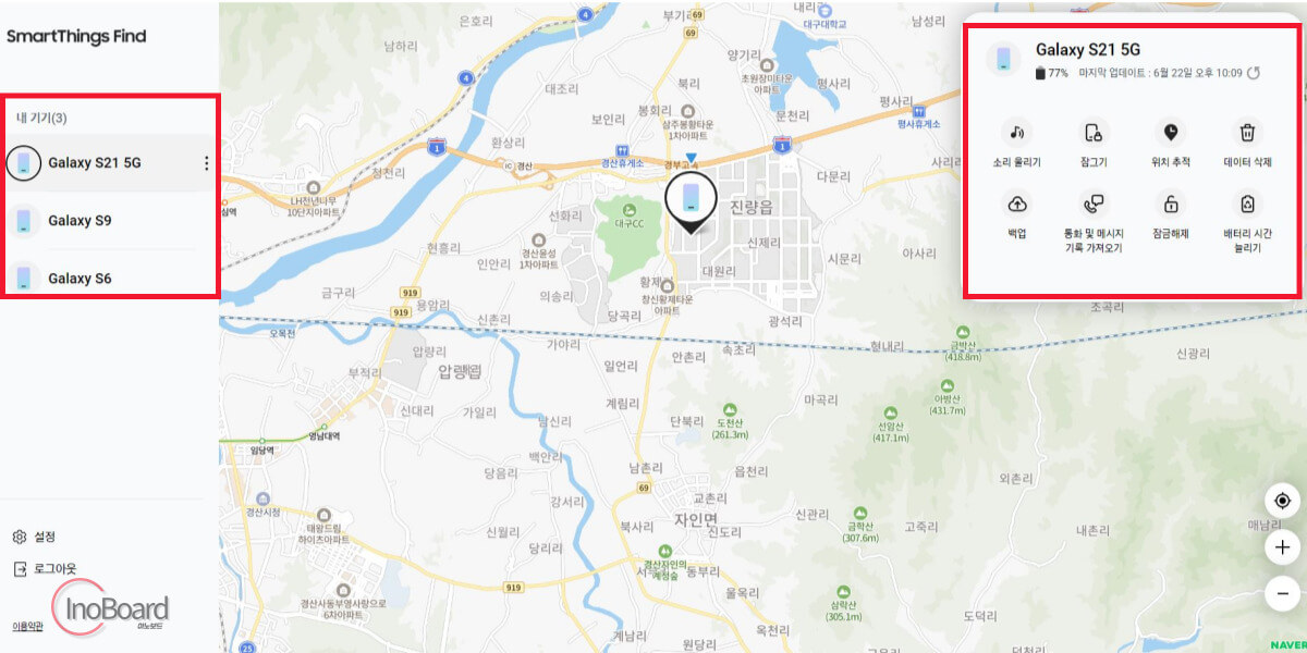 삼성 내 디바이스 찾기