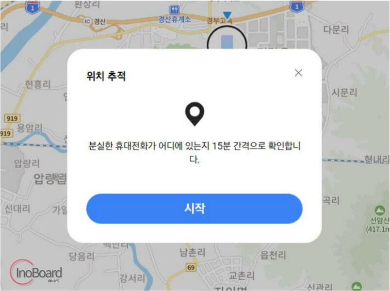 삼성 내 디바이스 찾기