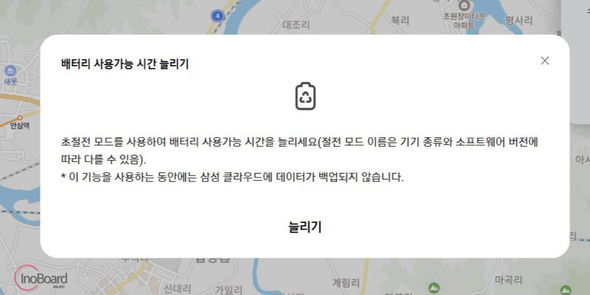 삼성 내 디바이스 찾기