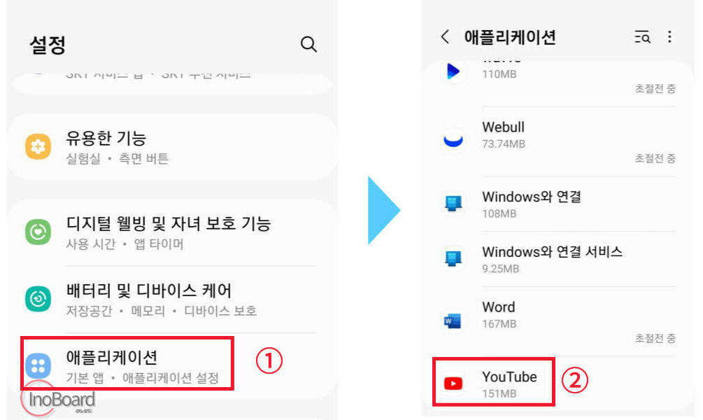 모바일 유튜브 로그아웃 하는 법, 간단하고 쉬운 3가지 2 유튜브 로그아웃