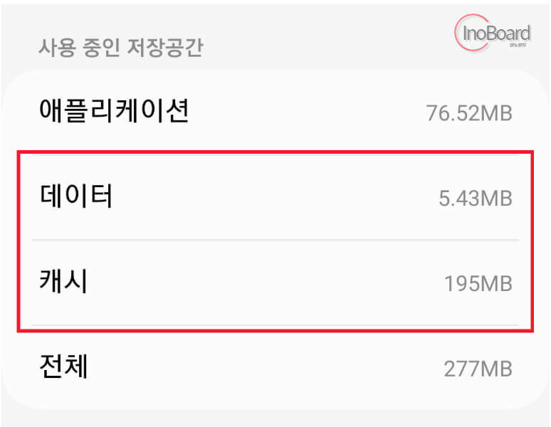 유튜브 뮤직 끊김