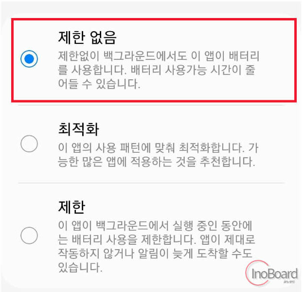 유튜브 뮤직 끊김