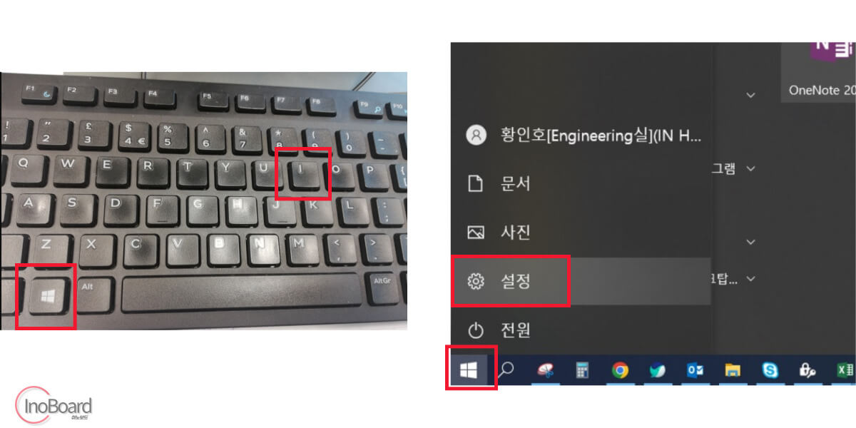컴퓨터 포맷하는 법