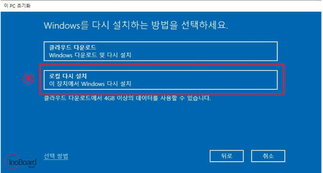 컴퓨터 포맷하는 법