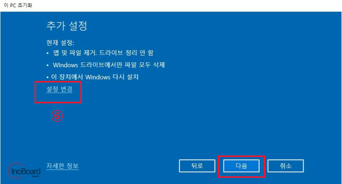 컴퓨터 포맷하는 법