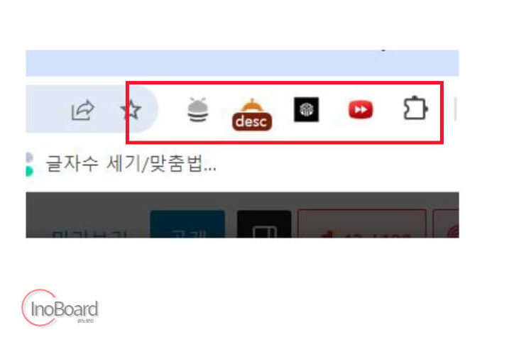 크롬 vpn 확장 프로그램
