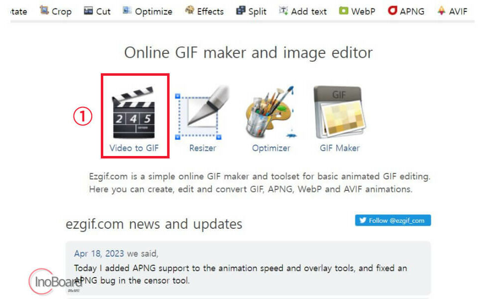 GIF 만들기 사이트