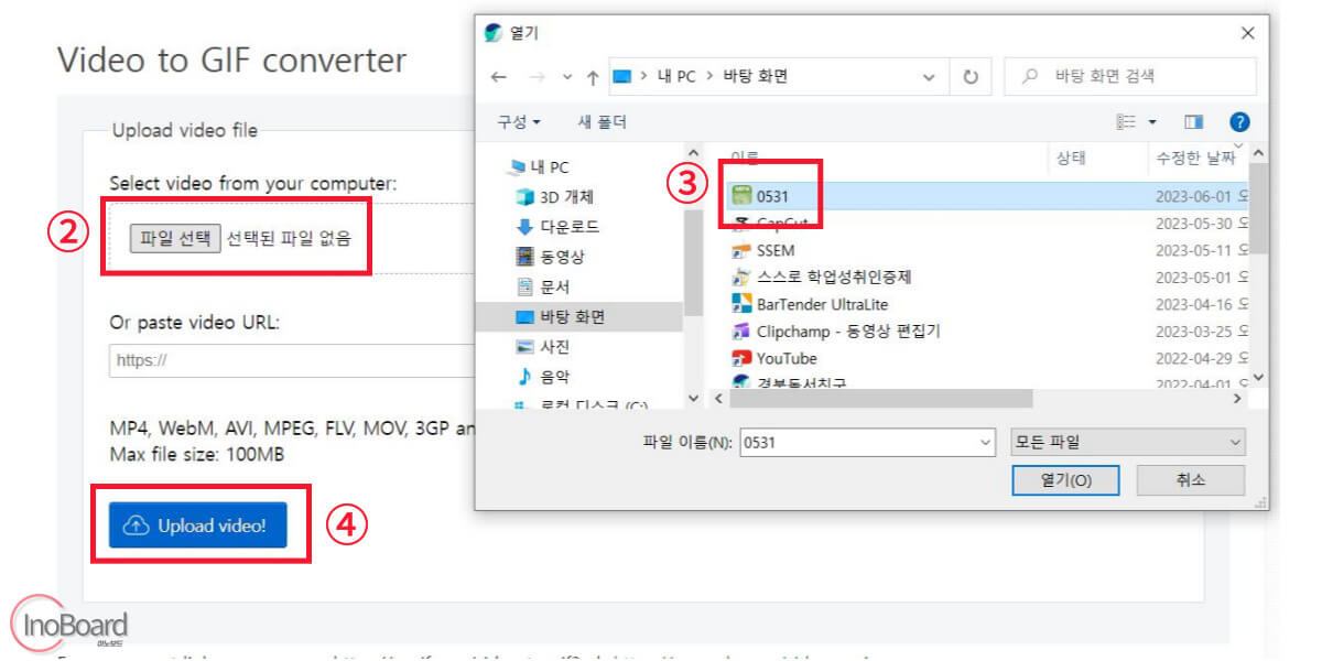GIF 만들기 사이트