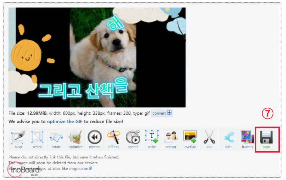 GIF 만들기 사이트