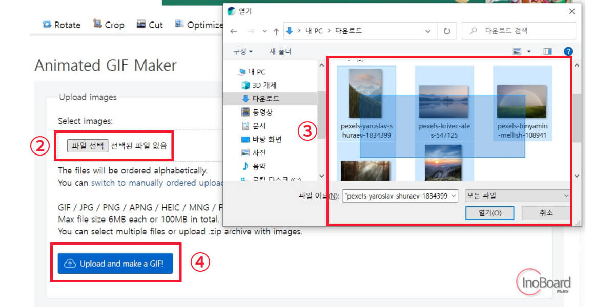 GIF 만들기 사이트