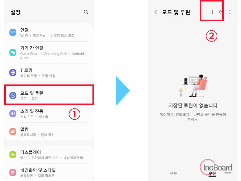 삼성 갤럭시 카메라 무음 설정 방법 feat. 빅스비 루틴 1 갤럭시 카메라 무음