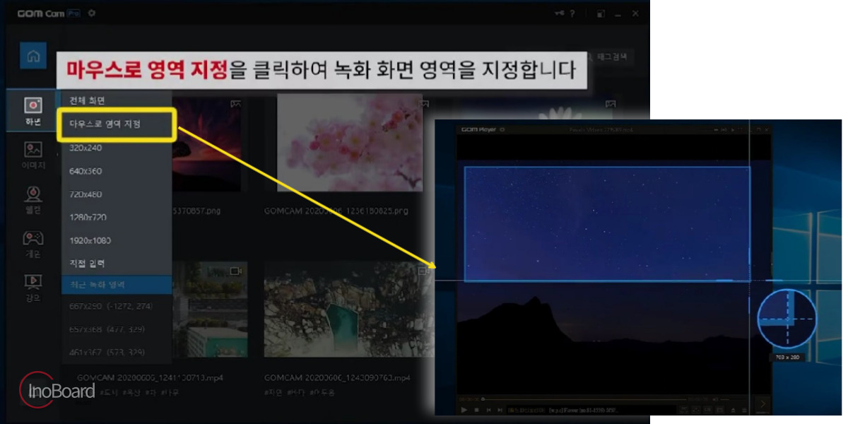 곰캠 다운로드