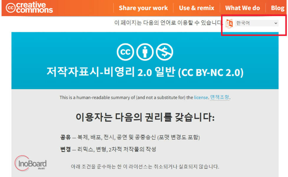 구글 저작권 없는 이미지