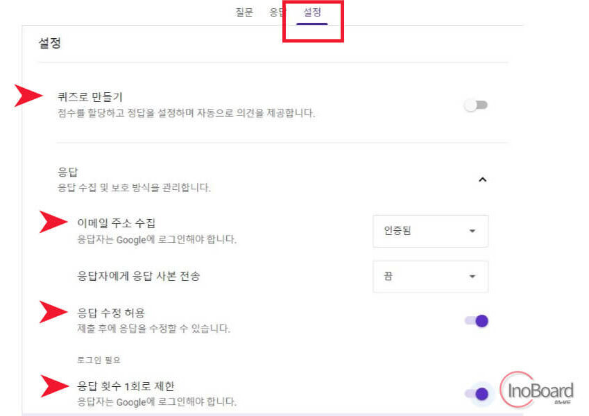 구글 폼 설문지 만들기, 공유 및 결과 확인 만드는 법까지 7 구글 폼 설문지 만들기