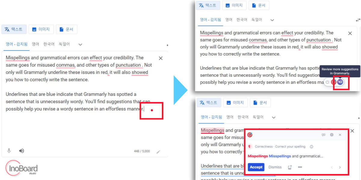 영어 문법 검사기 Grammarly