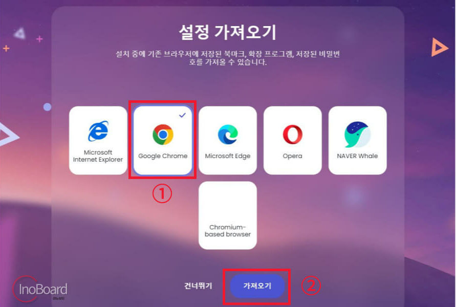 유튜브 백그라운드 재생