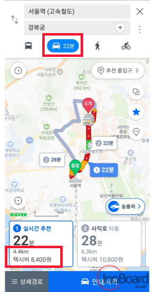 택시 요금 계산기로 목적지까지 미리 택시비 계산 5 택시 요금 계산기