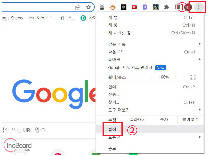 구글 크롬 팝업 차단 해제 방법 (PC/휴대폰 팝업 허용 설정) 1 크롬 팝업 차단 해제