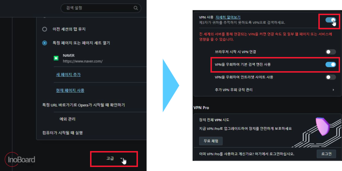 VPN 없이 https 접속 차단 우회하는 방법