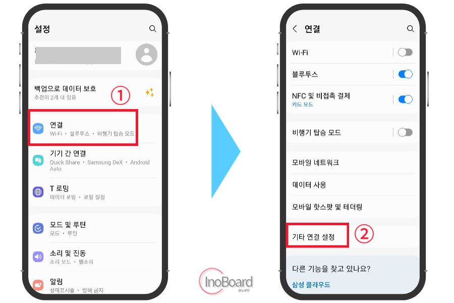 VPN 없이 https 접속 차단 우회하는 방법