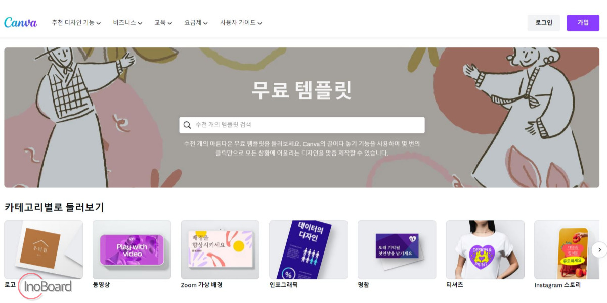 깔끔한 PPT 템플릿