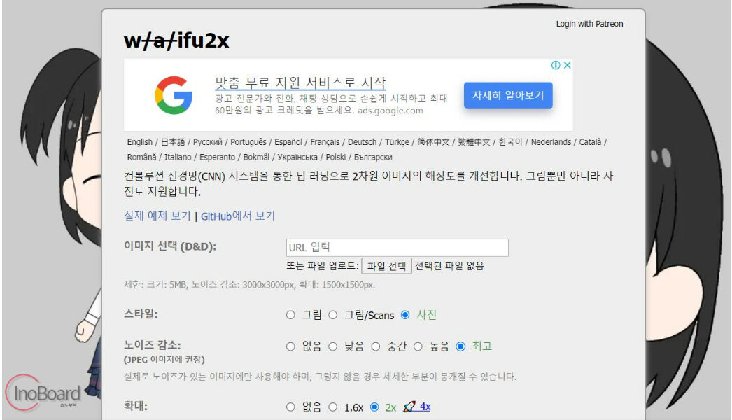 사진 화질 높이기