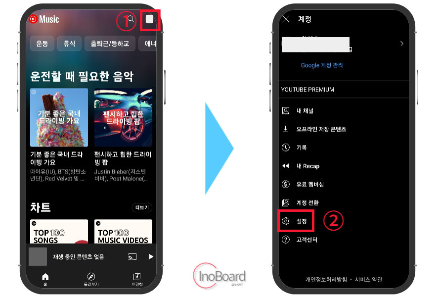 유튜브 뮤직 음질