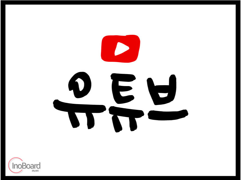 유튜버 수익 계산기