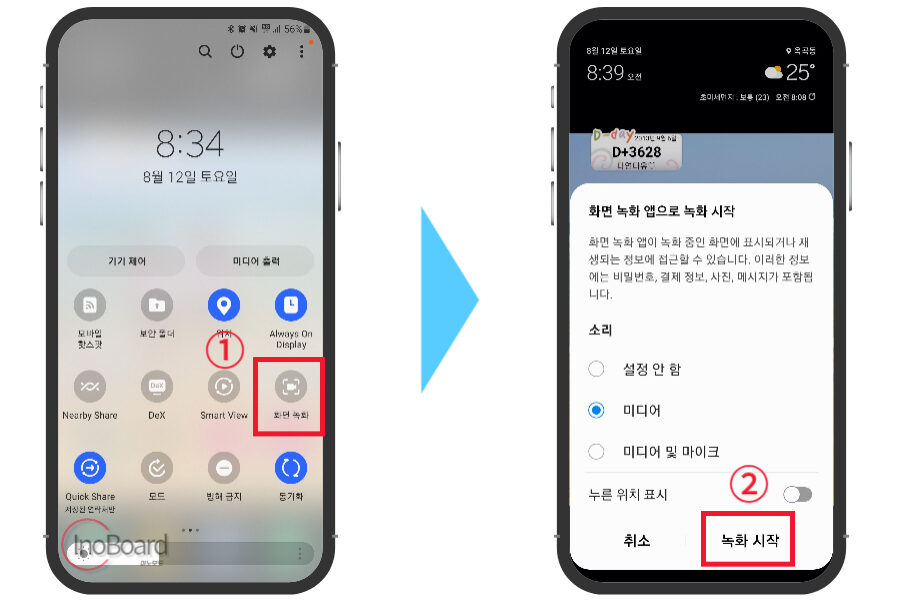 인스타 릴스 다운로드