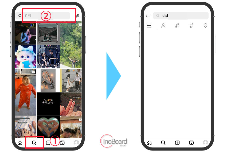 인스타 차단당하면 디엠, 검색 어떻게 될까? 확실한 인스타 차단 확인 2 인스타 차단당하면