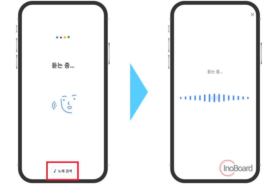 허밍으로 노래 찾기