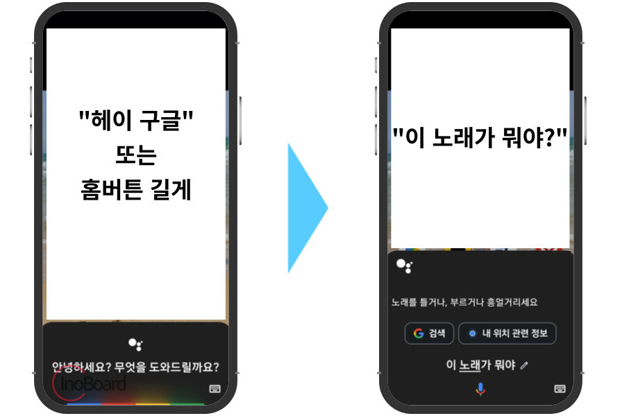허밍으로 노래 찾기