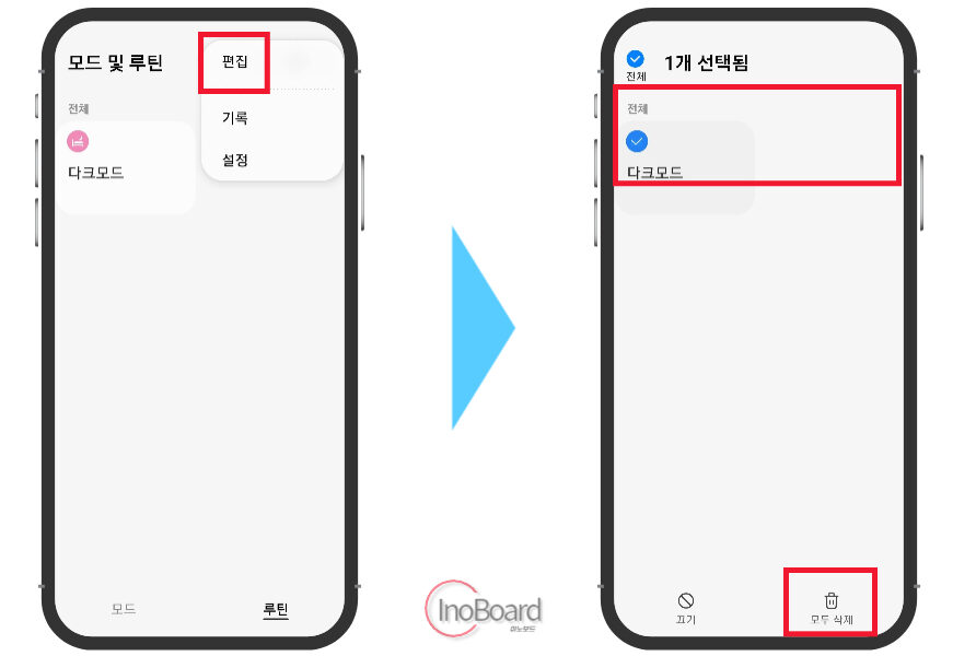 빅스비 루틴 설정 및 사용법, 꿀팁 루틴 추천 6 빅스비 루틴 설정