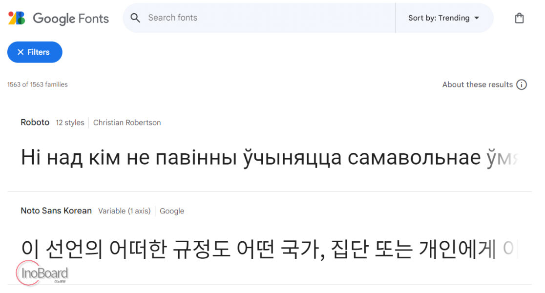 상업용 무료 폰트 다운로드 사이트 추천 Best 7 (한글/영어 무료 폰트) 2 상업용 무료 폰트