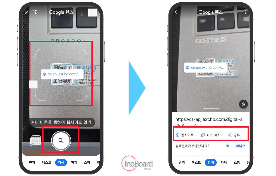 크롬 큐알코드 스캔하기