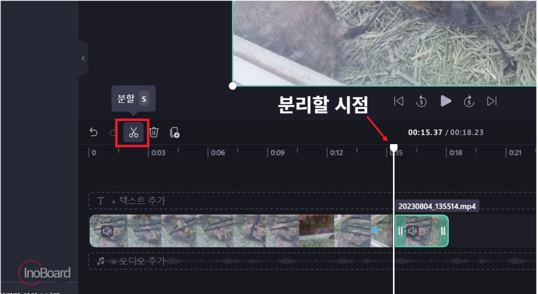 클립챔프 다운로드 및 사용법, Clipchamp 워터마크 없는 동영상 편집기 5 클립챔프 다운로드 및 사용법