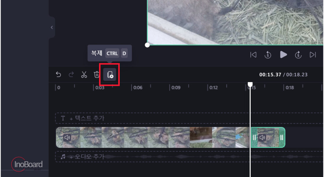 클립챔프 다운로드 및 사용법, Clipchamp 워터마크 없는 동영상 편집기 6 클립챔프 다운로드 및 사용법