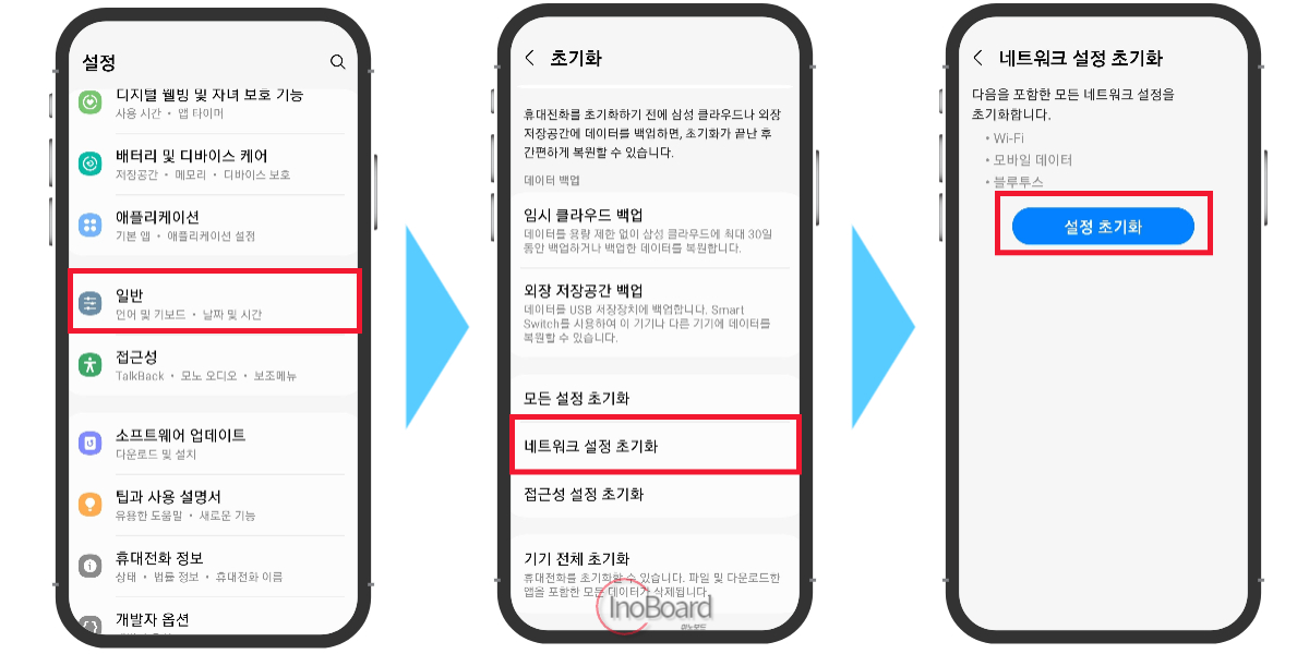 모바일 핫스팟 연결 안됨 오류 해결 방법 총정리 7 핫스팟 연결 안됨 해결