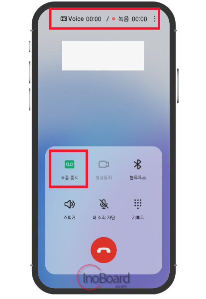갤럭시 통화 녹음 설정 및 자동 녹음, 파일 관리 방법 1 갤럭시 통화 녹음 설정 방법