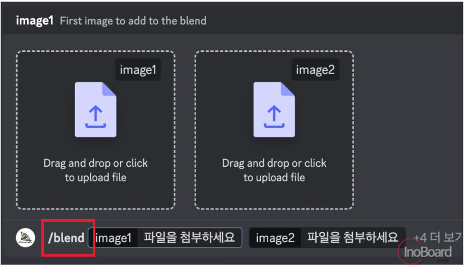 미드저니 명령어 모음 및 사용법