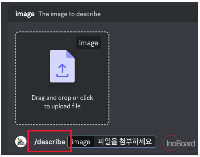 미드저니 명령어 모음 및 사용법
