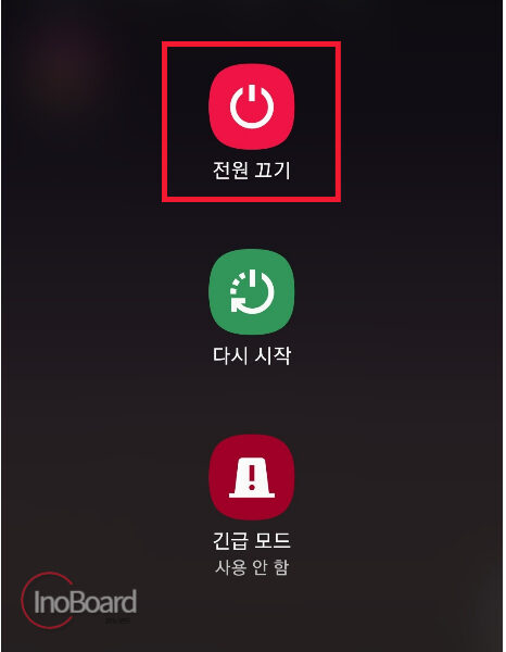 핸드폰 물에 빠졌을 때 대처법