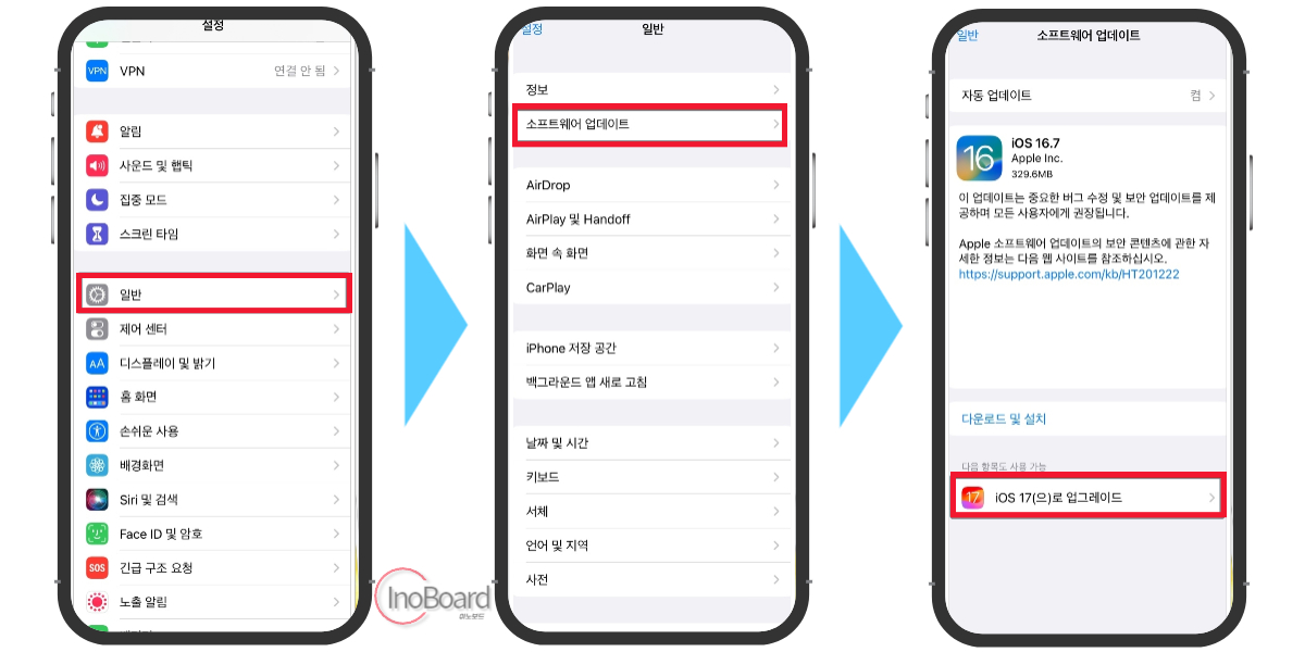 아이폰 네임드랍 하는 법
