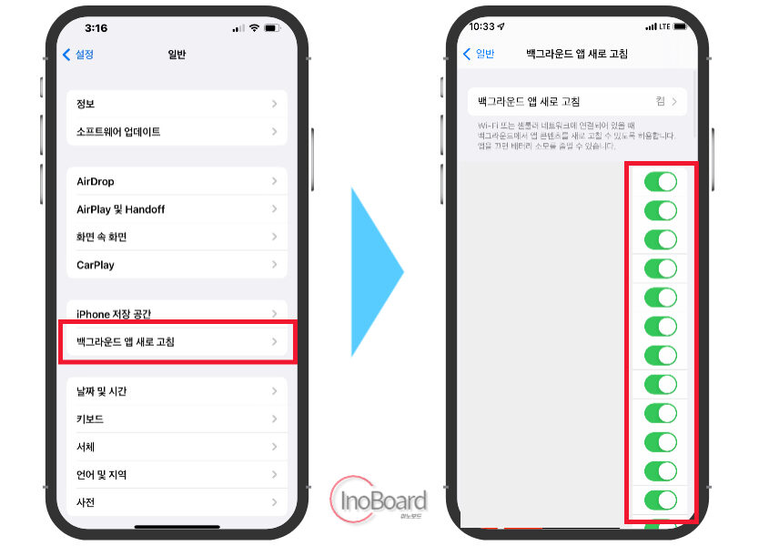 아이폰 느려짐 해결 방법