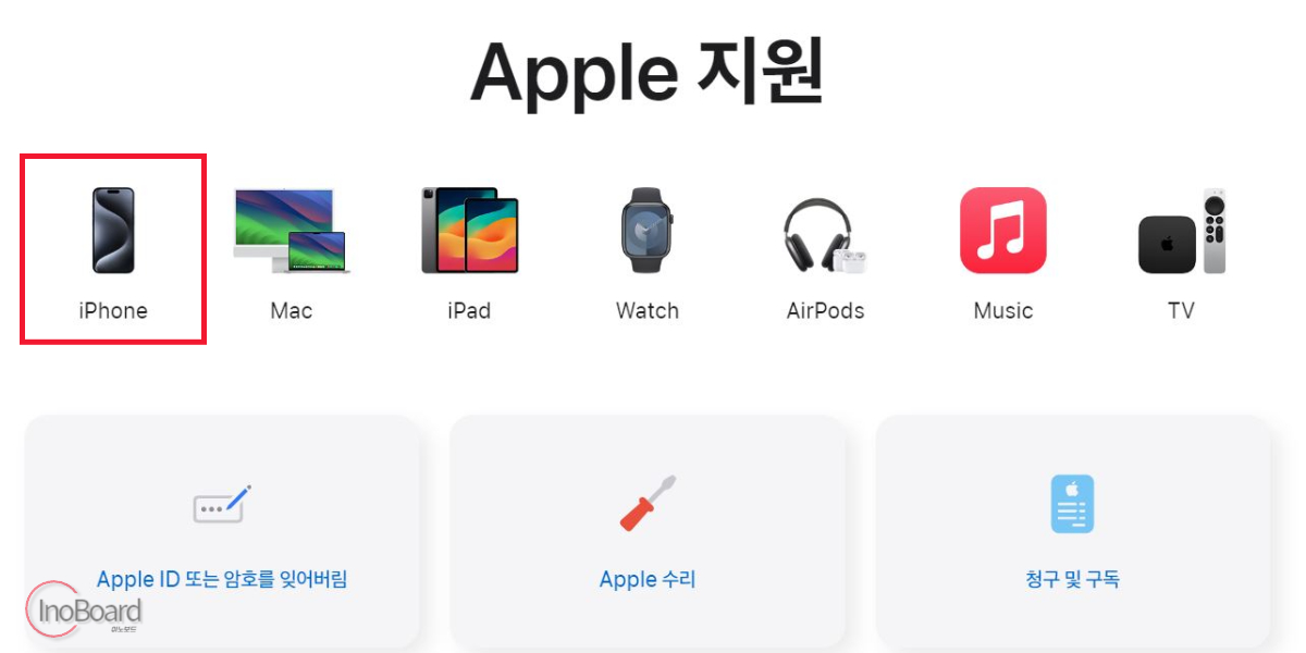 아이폰 배터리 무상 교체 조건