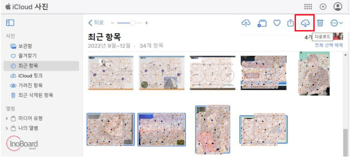 아이폰 사진 컴퓨터로 옮기기