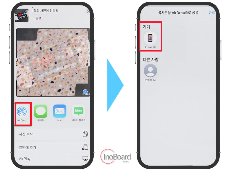 아이폰 사진 컴퓨터로 옮기기