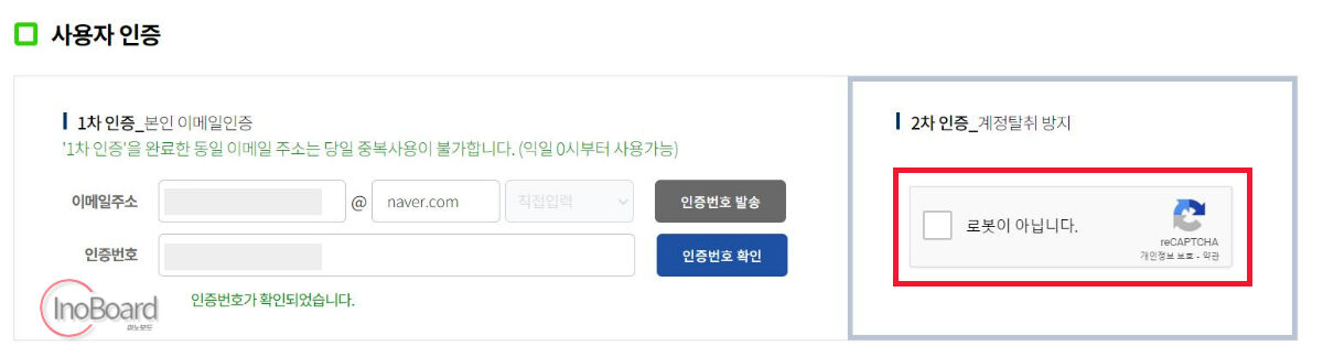 털린 내 정보 찾기 서비스로 개인정보 유출 확인 1분컷 3 털린 내 정보 찾기 서비스