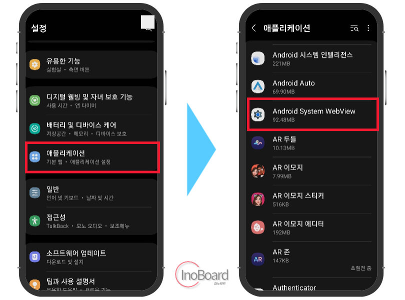 갤럭시 물기 감지 안 없어짐 오류 끄기